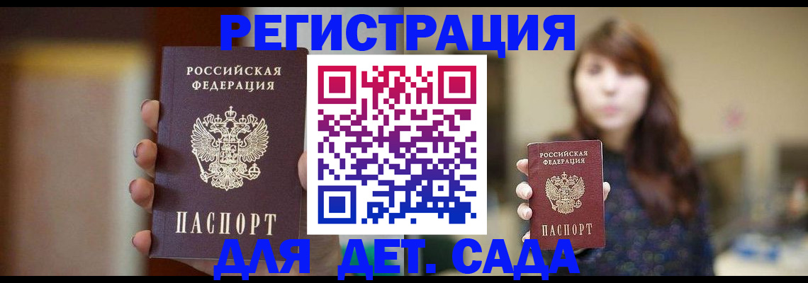 временная регистрация в Красноуральске