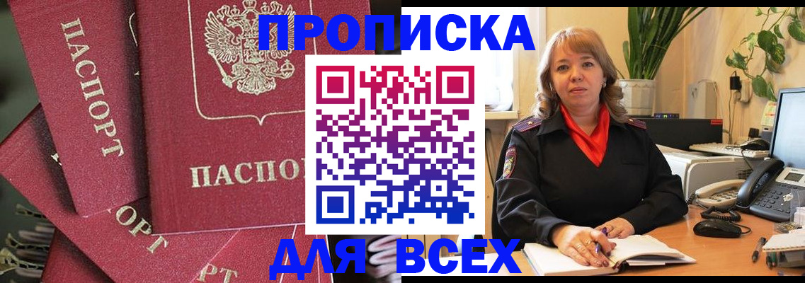 временная регистрация госуслуги в Красноуральске