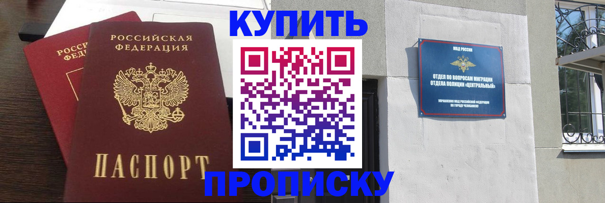 временная регистрация адрес в Красноуральске